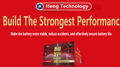 Heng Technology + Graphene! Tianneng another high-tech battery on the market