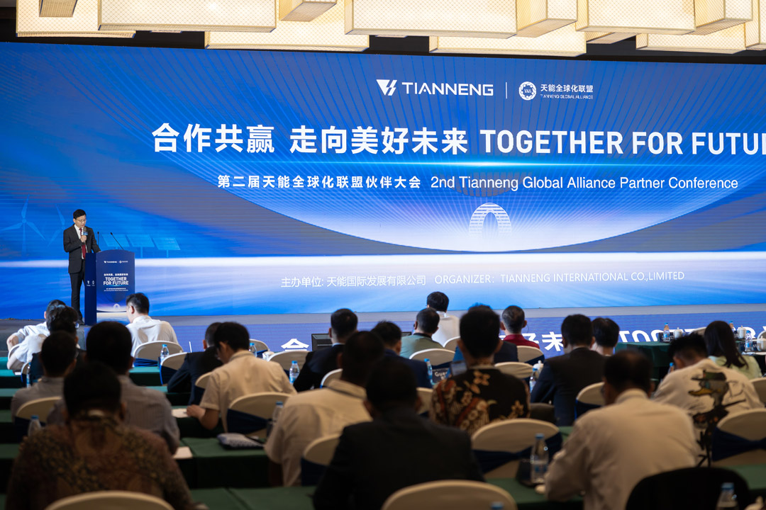Hội nghị đối tác liên minh toàn cầu Tianneng lần thứ 2 đã kết thúc thành công