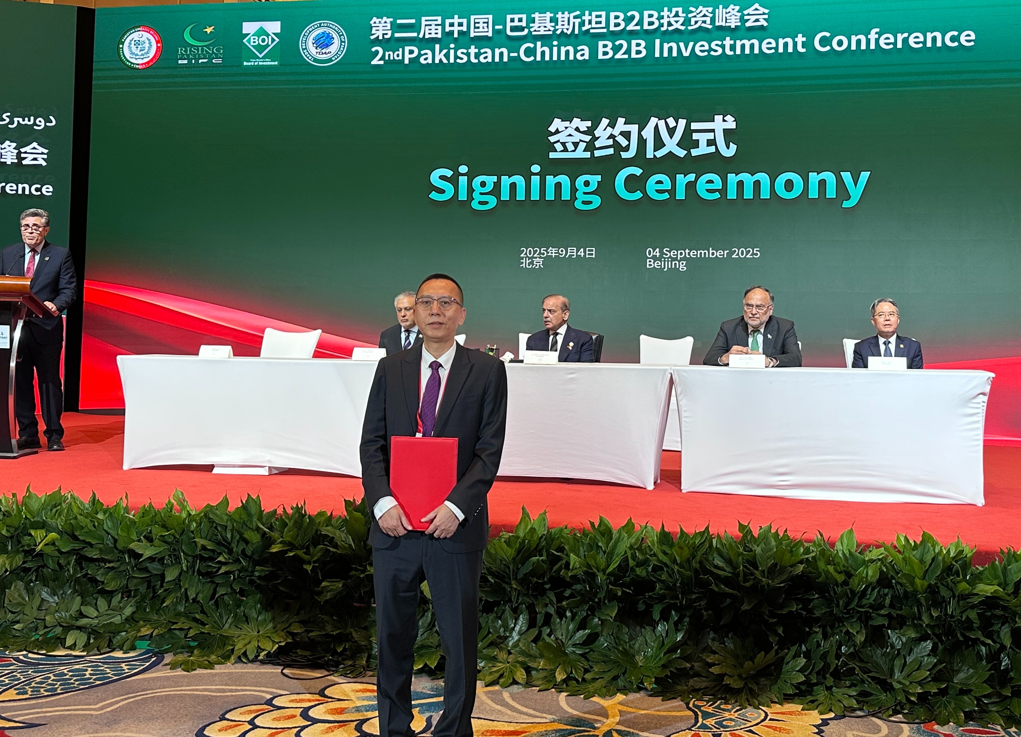 Integrating into National Strategy, Tianneng Attends China-Pakistan Investment Forum